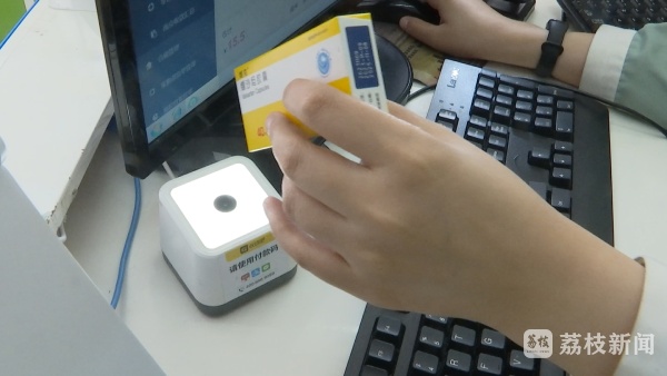 有了这个“码” 拒绝“回流药”! 有了这个“码” 拒绝“回流药”!