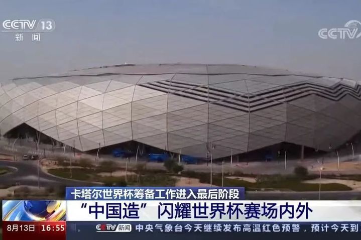 还得是东大!解决中国天眼这一难题 还得是东大!解决中国天眼这一难题