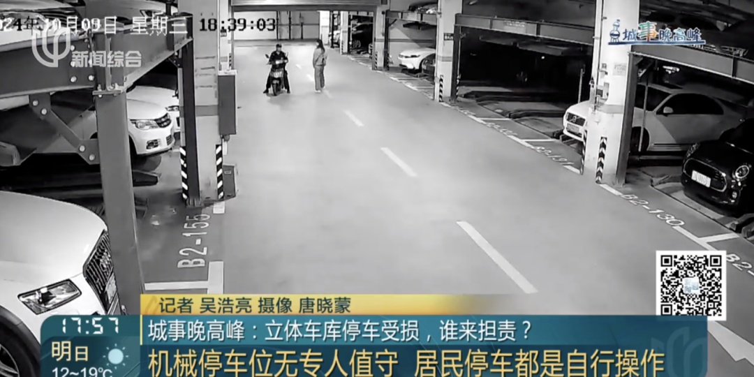 危险！上海一孕妇停车时受惊吓致流产，车门报废！很多小区都在用……