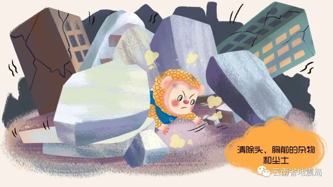 云南省防震减灾宣传日丨这份防震避险科普套图请收好！