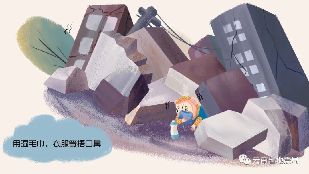 云南省防震减灾宣传日丨这份防震避险科普套图请收好！