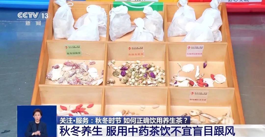 自配养生茶8年，喝出低钾血症？医生提醒：千万别喝错了！