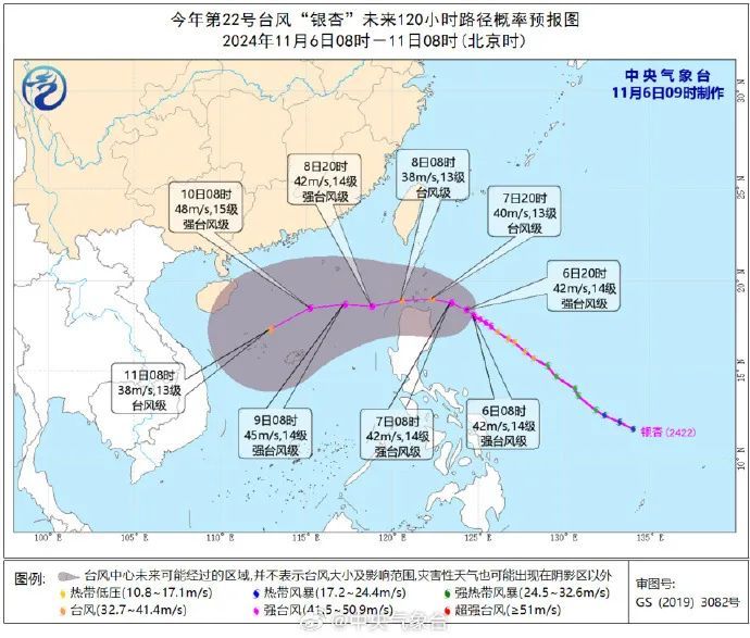 冷空气抵达，浙江多地跌破10℃！或创入秋以来新低