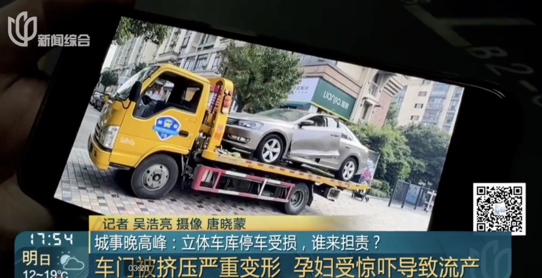 孕妇被吓到流产，谁来担责引发分歧！这东西很多地方都在用