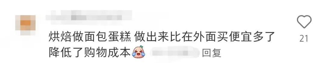 大学生已经在宿舍开始“养生”了？！