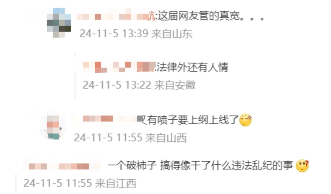 知名男演员交罚款干这事...网友吵翻了！