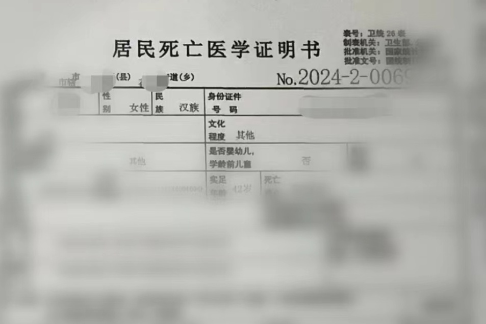 女网红意外死亡，上海男子将继承她的百亿遗产？幸好家人报警了