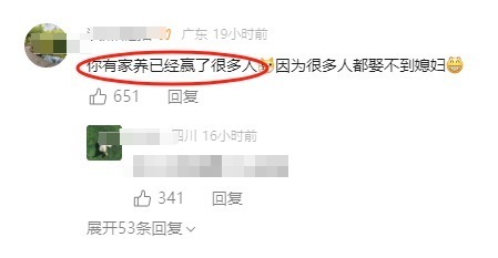 六旬大叔张家界喊山“太累了”获万人鼓励，当事人讲述辛酸经历：孩子小，不敢停下来