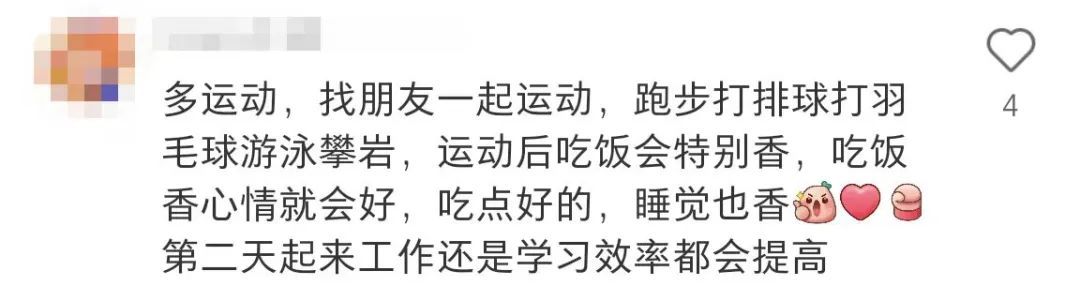 大学生已经在宿舍开始“养生”了？！