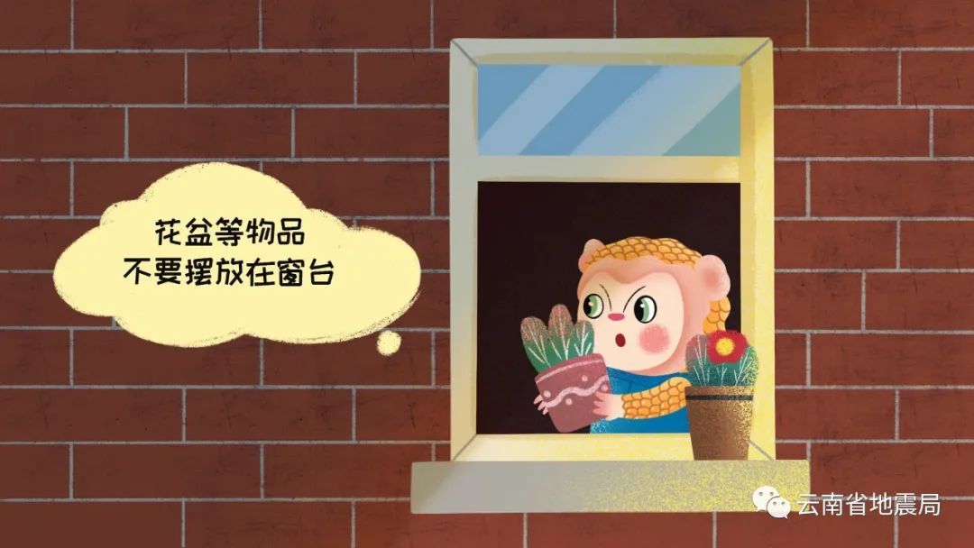 云南省防震减灾宣传日丨这份防震避险科普套图请收好！