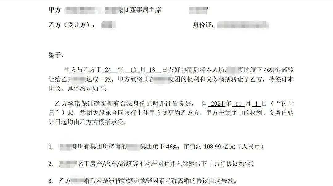 女网红意外死亡，上海男子将继承她的百亿遗产？幸好家人报警了