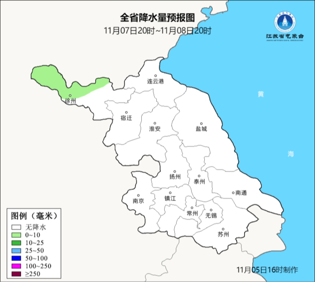 冷空气抵达江苏！最低4℃！