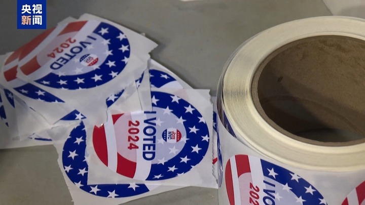 美国选举政治的“钱规则”：与金钱深度绑定的“美式民主”