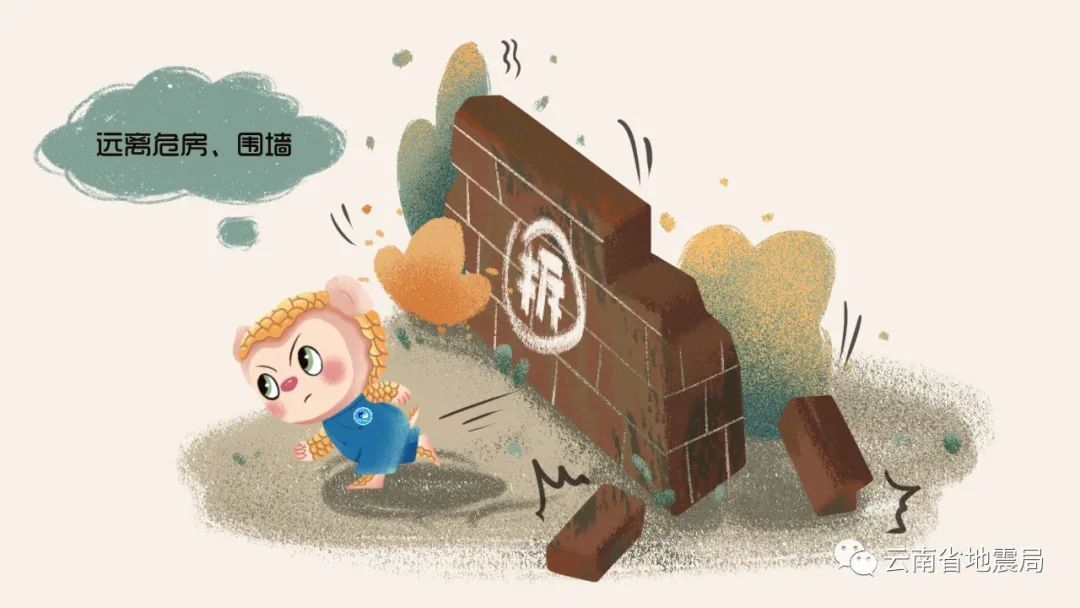 云南省防震减灾宣传日丨这份防震避险科普套图请收好！