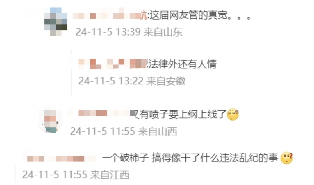 男演员交罚款也要干这事儿！网友吵翻了……