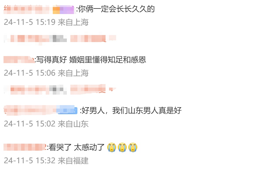 结婚17周年纪念日，演员郭晓东发文向妻子致歉！