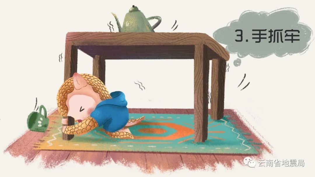 云南省防震减灾宣传日丨这份防震避险科普套图请收好！