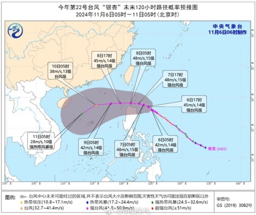 上海天气转折：雨水提前返场！今天最低仅6.8℃，未来还有1到2个台风生成？