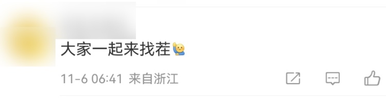 天舟八号飞行任务标识调整！