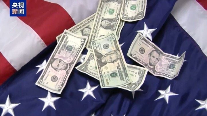 美国选举政治的“钱规则”：与金钱深度绑定的“美式民主”