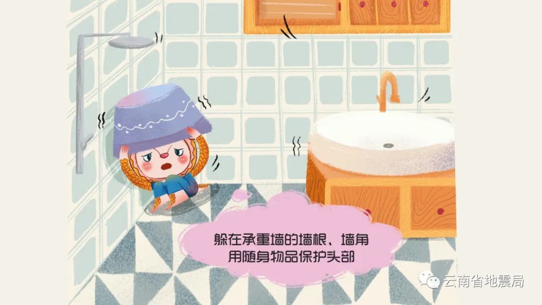 云南省防震减灾宣传日丨这份防震避险科普套图请收好！