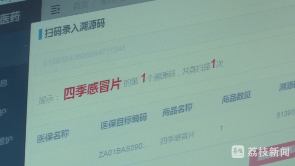 有了这个“码” 拒绝“回流药”! 有了这个“码” 拒绝“回流药”!