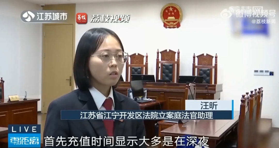 妈妈充值3万元玩游戏竟甩锅女儿？
