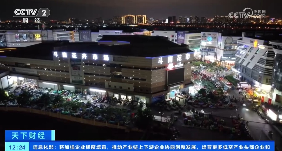 从礼品变为大众消费品 鲜花经济更接地气 花卉产业链正在促进消费升级 从礼品变为大众消费品 鲜花经济更接地气 花卉产业链正在促进消费升级