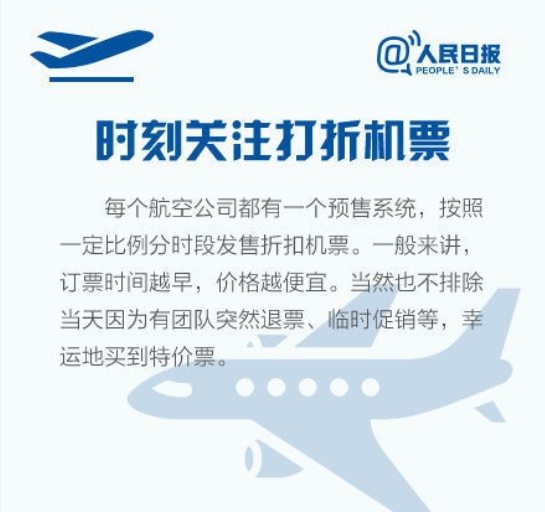 价格暴跌！200元都不到！杭州人蒙圈：憋不住了...