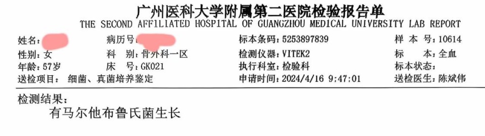 女子食用后几乎无法行走……爱吃羊的一定要警惕! 女子食用后几乎无法行走……爱吃羊的一定要警惕!