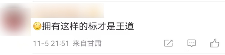 天舟八号飞行任务标识调整！