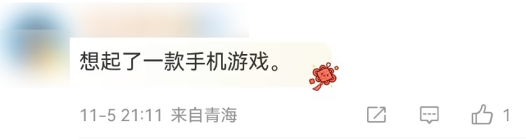 天舟八号飞行任务标识调整！