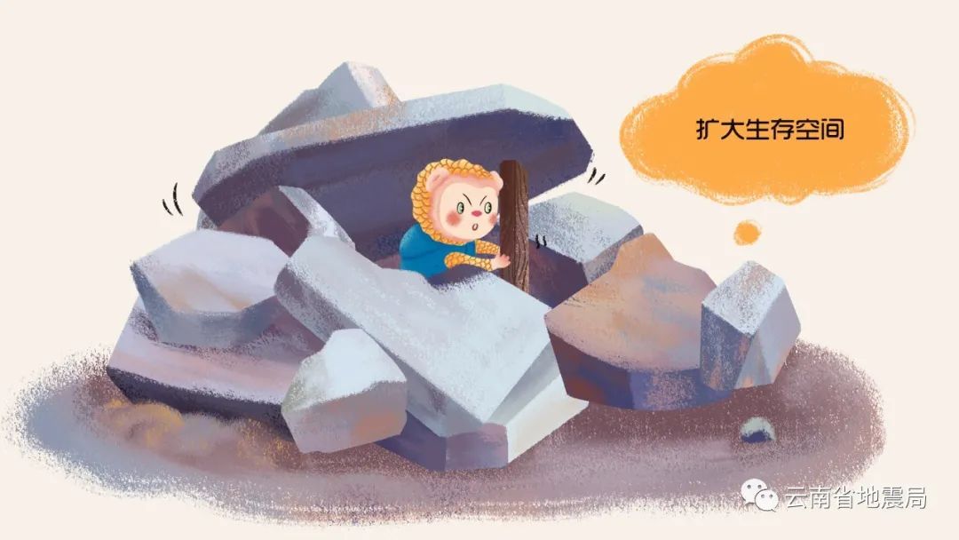 云南省防震减灾宣传日丨这份防震避险科普套图请收好！
