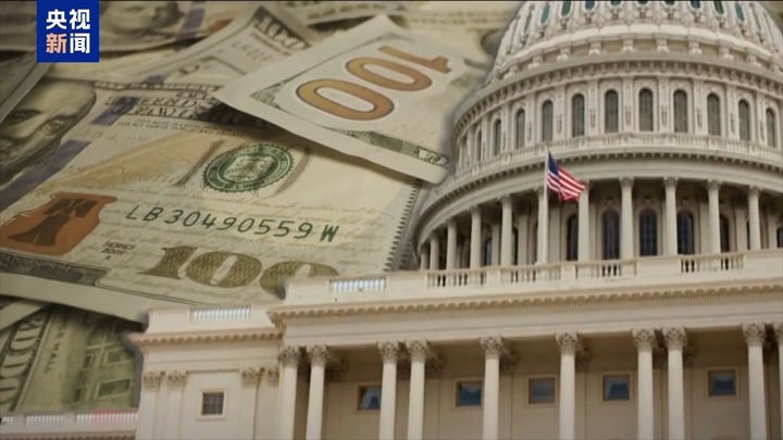 美国选举政治的“钱规则”：与金钱深度绑定的“美式民主”