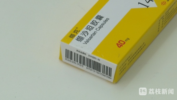 有了这个“码” 拒绝“回流药”! 有了这个“码” 拒绝“回流药”!