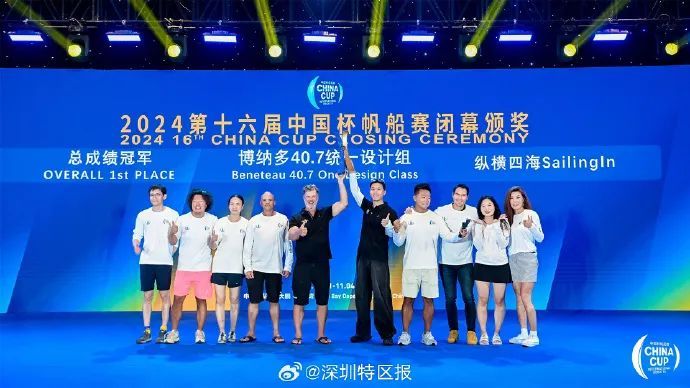 跨界成功，演员窦骁帆船赛夺冠