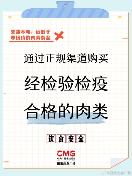 紧急提醒!手上有伤口千万别直接接触生猪肉 紧急提醒!手上有伤口千万别直接接触生猪肉