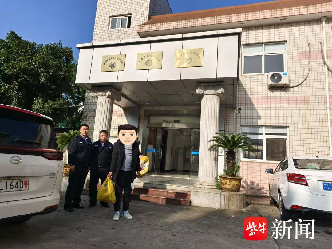 暖心“话疗”，扬中警方深夜成功救助轻生男子