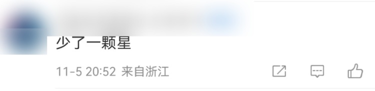 天舟八号飞行任务标识调整！