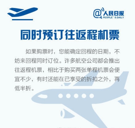 价格暴跌！200元都不到！杭州人蒙圈：憋不住了...