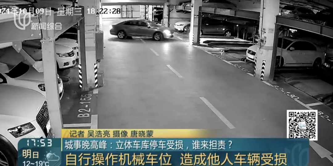 危险！上海一孕妇停车时受惊吓致流产，车门报废！很多小区都在用……