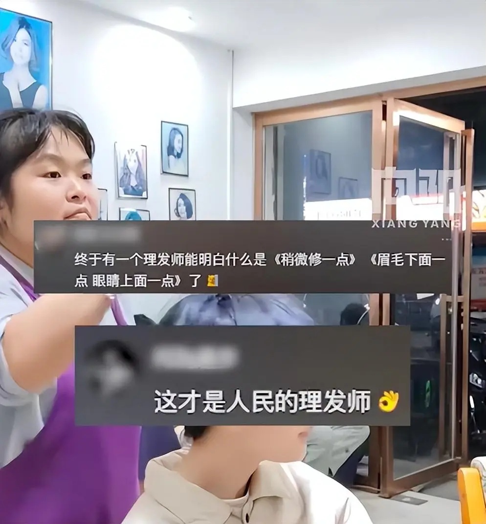 “听得懂话”的理发师终于出现!网友喊话“全国巡剪” “听得懂话”的理发师终于出现!网友喊话“全国巡剪”