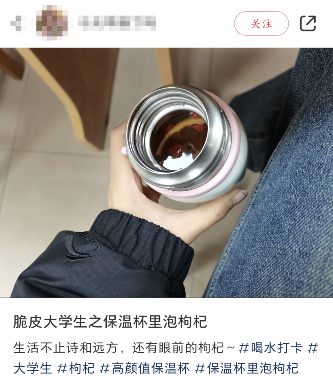 大学生已经在宿舍开始“养生”了？！