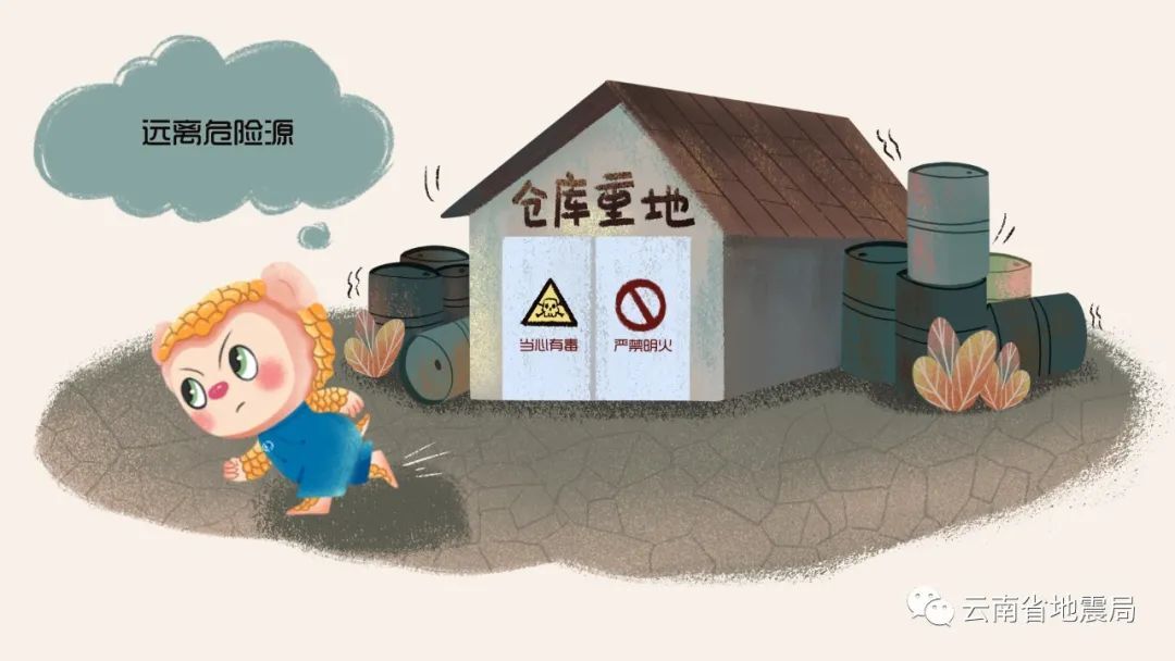 云南省防震减灾宣传日丨这份防震避险科普套图请收好！