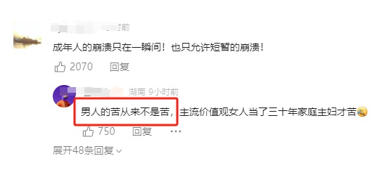 六旬大叔张家界喊山“太累了”获万人鼓励，当事人讲述辛酸经历：孩子小，不敢停下来