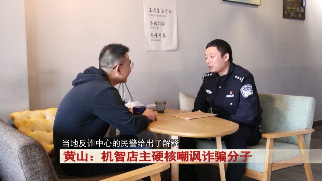 学校要预定下午茶？机智店主硬核嘲讽诈骗分子