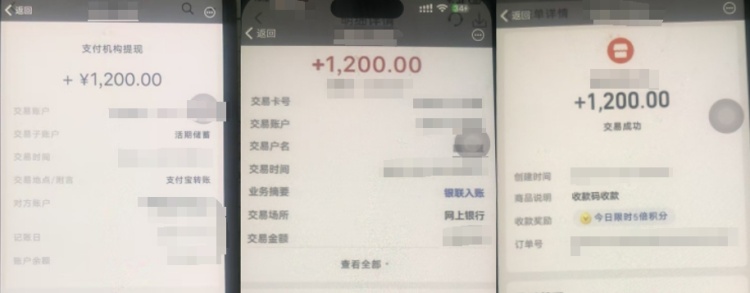男子“兼职”时,看到类似的反诈案例……网友:剧本对上了! 男子“兼职”时,看到类似的反诈案例……网友:剧本对上了!