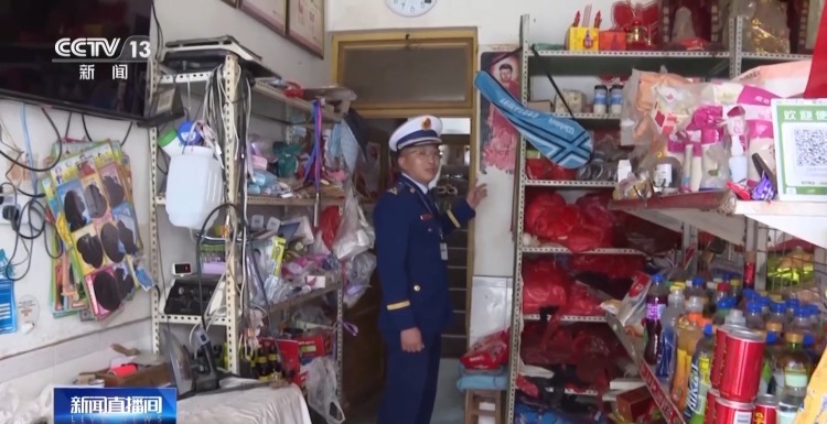 居民自建房火灾多发频发 这些常见隐患请对照自查