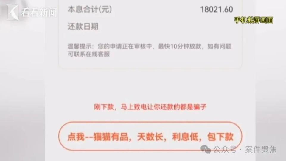 上海多区收到报警！全国15万受害者！手机内隐私被破解，有人全家被骚扰