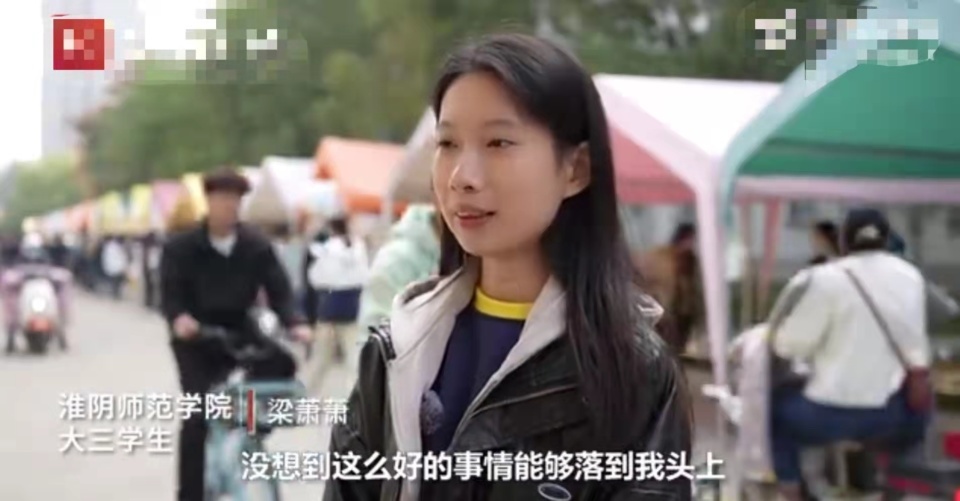 江苏一高校美食节抽“霸王餐”,可在食堂免费吃一个月,中奖女生:会和室友一起分享 江苏一高校美食节抽“霸王餐”,可在食堂免费吃一个月,中奖女生:会和室友一起分享